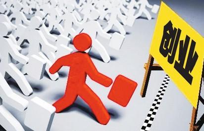 合肥注冊(cè)公司