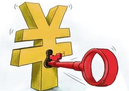 合肥財(cái)務(wù)公司