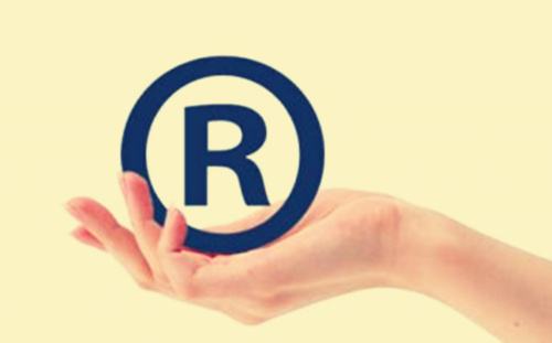 合肥商標(biāo)注冊(cè)