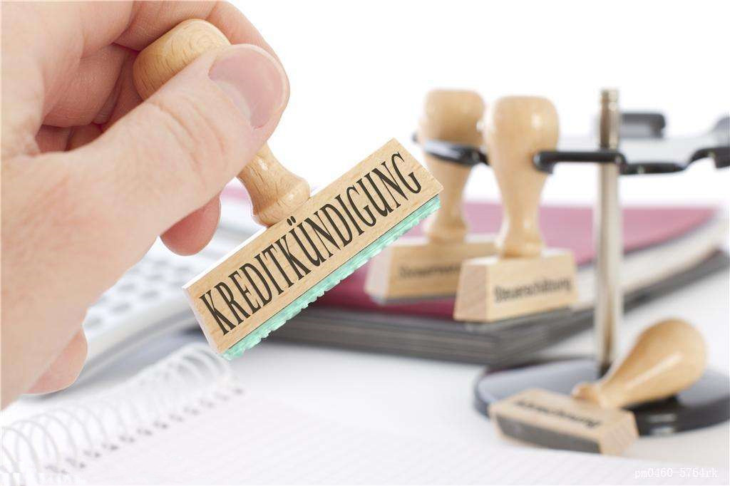 合肥財(cái)務(wù)公司