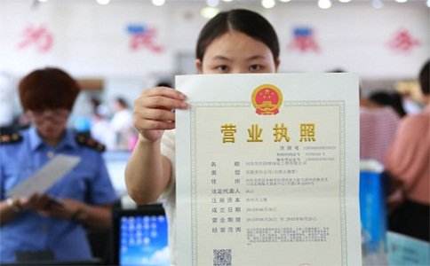 合肥注冊(cè)公司