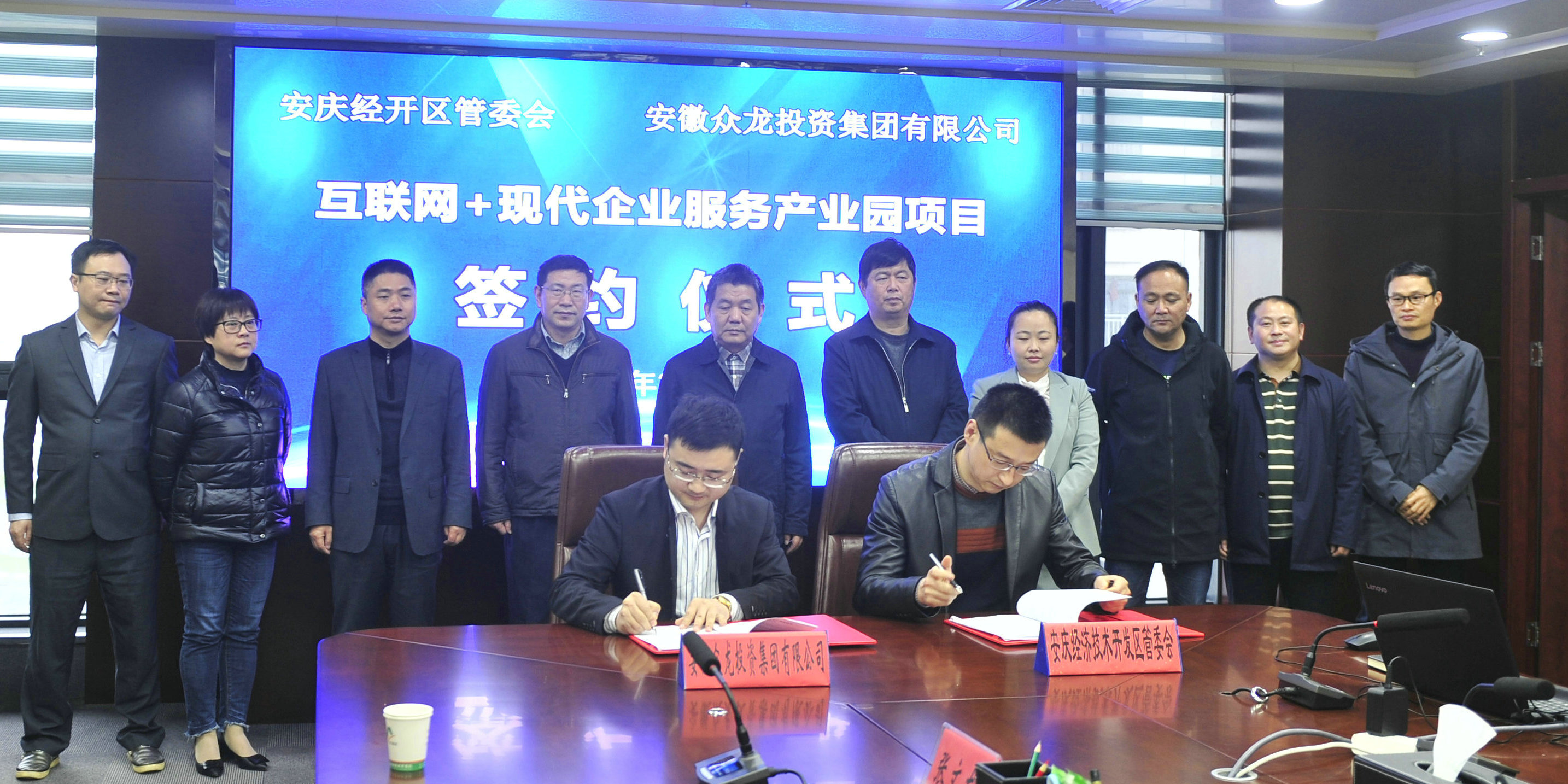 安慶市互聯(lián)網(wǎng)+項目